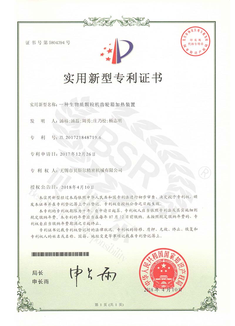 生物质操逼黄色软件大全下载齿轮箱加热装置