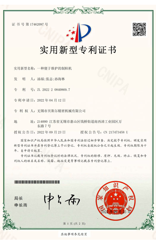 一种便于维护的免费看操逼视频软件